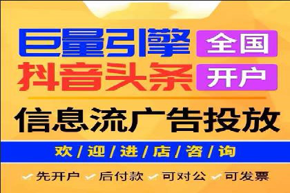 360信息流广告：助力企业实现品牌增长